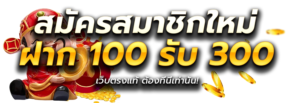 เว็บสล็อตจากสิงคโปร์