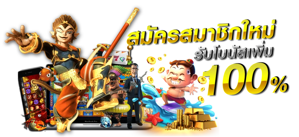 สล็อตสิงคโปร์ แท้