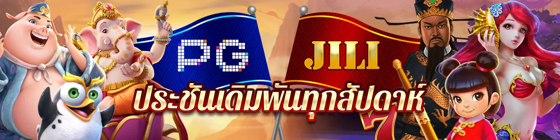 สล็อตสิงคโปร์ แท้